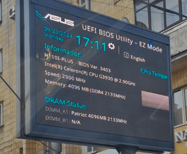 cool advertisement