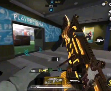 Upcoming mode, Hordepoint. Credits: Leakers On Duty