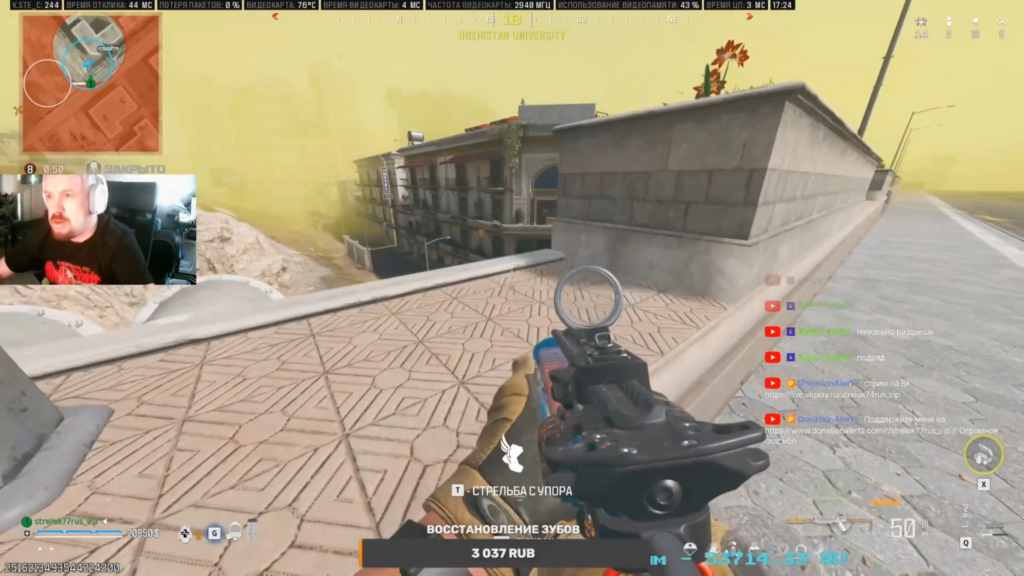 Gamesense?!