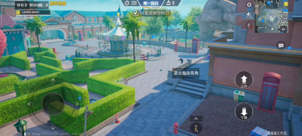 Should they add this mode to global ver?
