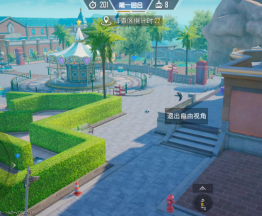Should they add this mode to global ver?