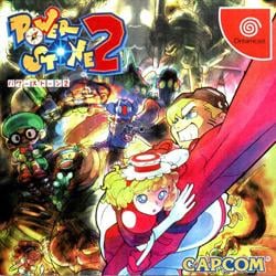 If you got to play this game in your childhood, you had it okay