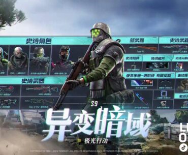 S9 Battle pass!
