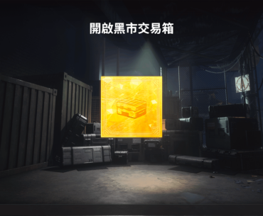 Very first crate after changing language to Korean.