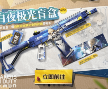 Alchemy Stars Collab item leaked