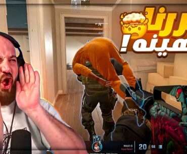 عرقت كأني في بطوله ..نهايه اسطوريه للقيم ! 🤯 Counter Strike 2 ! 🔥
