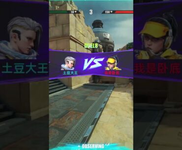 i've never seen anything like this in any competitive fps games..