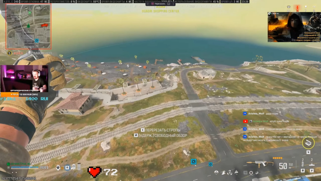 what kind of brilliant players are in the warzone