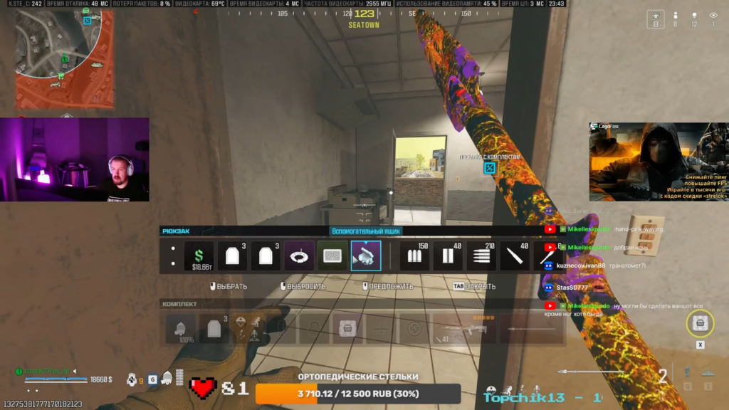 Forgotten fun in warzone. Victory with a crossbow and a spear