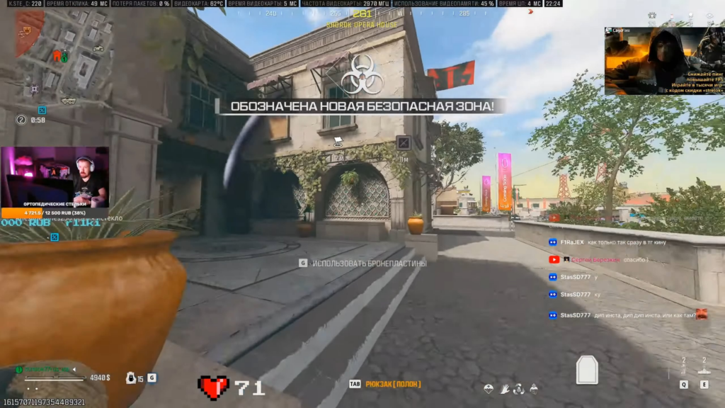 Aimassist or aimbot?