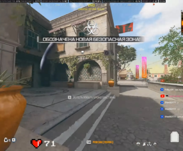 Aimassist or aimbot?
