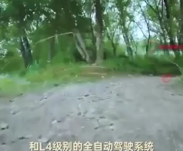 Police robot