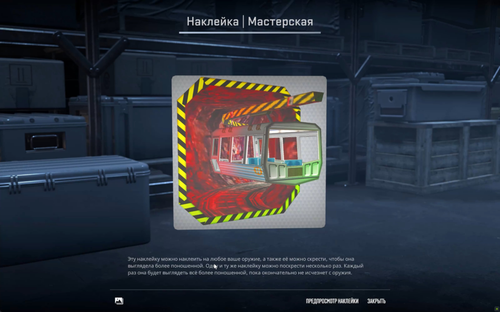 "Good morning and welcome to the Black Mesa Transit System". I made a lenticular sticker that references the very beginning.