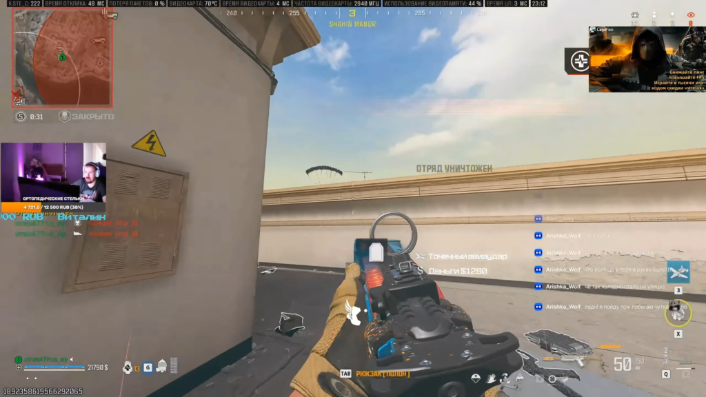 Do you like parkour animations in warzone?