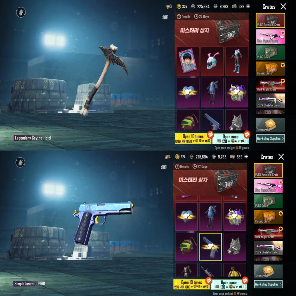 NEW ITEMS (Only KR)