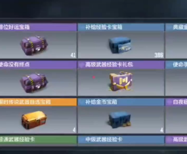 There’s people already collected all Alchemy Stars camo💀