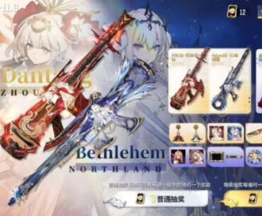 Does anyone have any idea if this will reach the global version or it will only be exclusively from garena