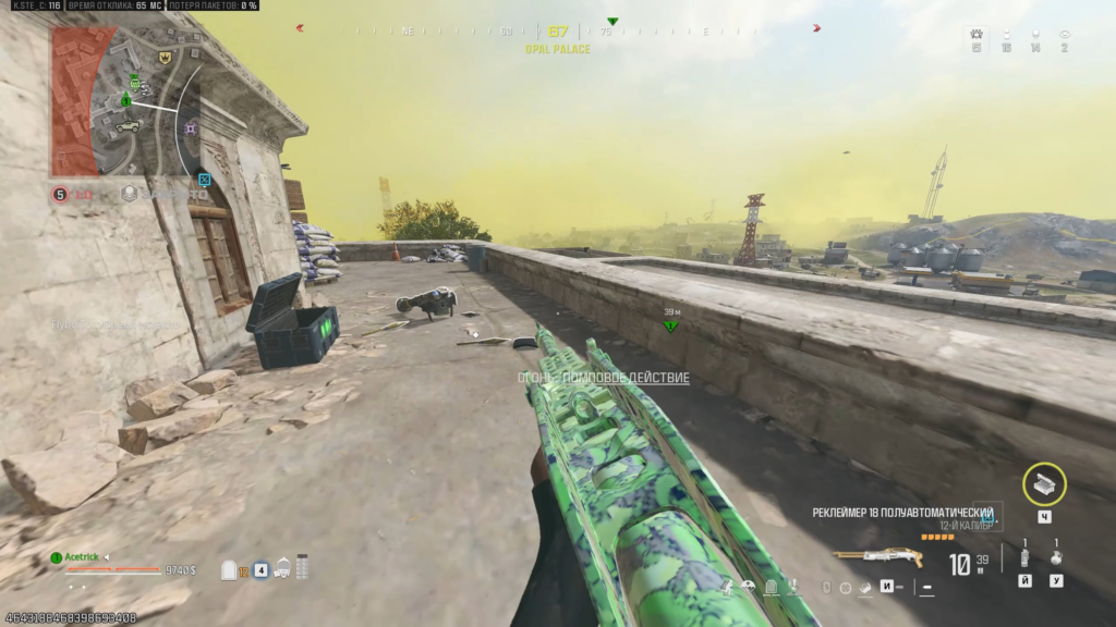 Squad of 3 teamers in solos was destroyed