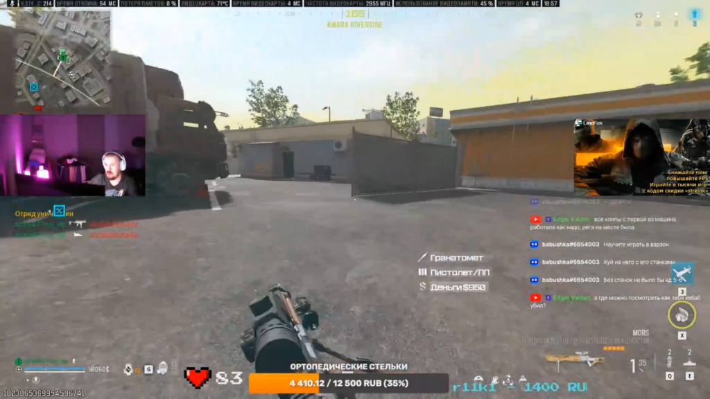Warzone Magic