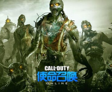 Call of Duty Online (China)