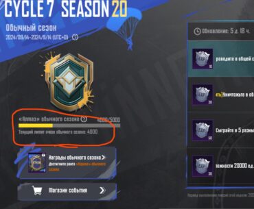 Why does this weekly cap even exist?