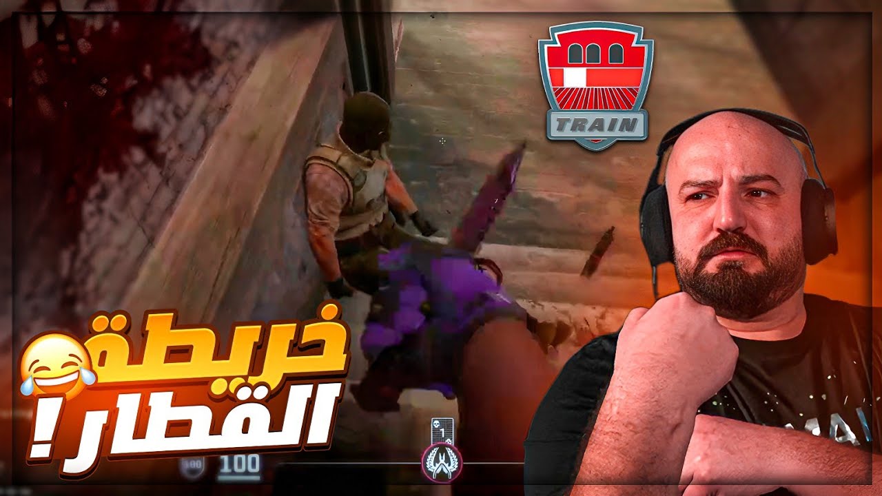تجربة خريطة القطار ! 😂 فل ضحك وتحشيش Counter Strike 2 ! 🔥 تجربة خريطة القطار ! 😂 فل ضحك وتحشيش Counter Strike 2 ! 🔥