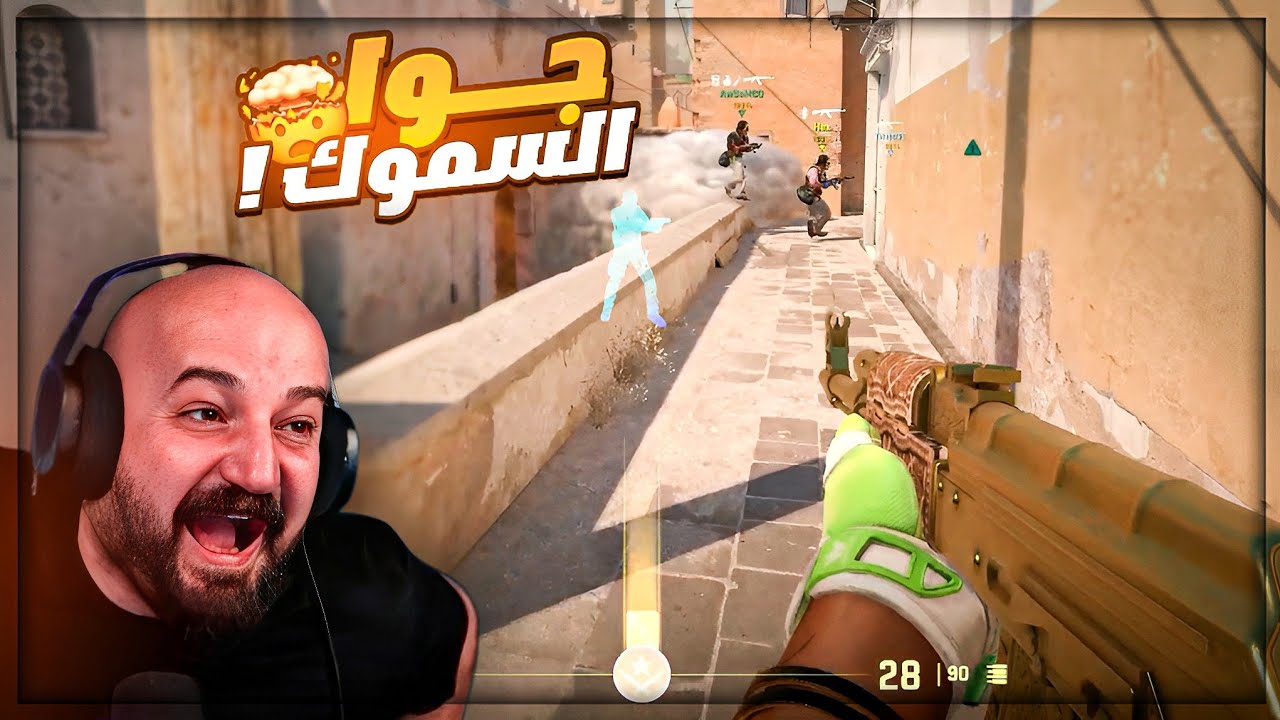 سويت لقطه بالديقل هيدشوت ! 🤯 ضحك وتحشيش Counter Strike 2 ! 🤣🔥 سويت لقطه بالديقل هيدشوت ! 🤯 ضحك وتحشيش Counter Strike 2 ! 🤣🔥