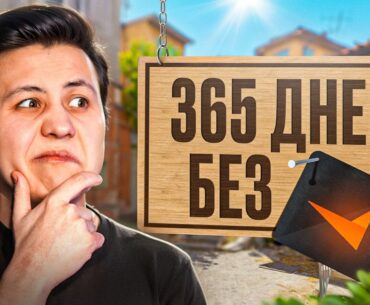 Зашел на FACEIT Спустя 365 ДНЕЙ (CS2)