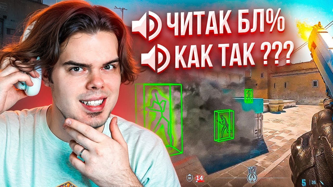 ОНИ ДУМАЮТ Я ЧИТЕР! СЛУШАЮ ВОЙС ЧАТ 10 LVL FACEIT В CS2 ОНИ ДУМАЮТ Я ЧИТЕР! СЛУШАЮ ВОЙС ЧАТ 10 LVL FACEIT В CS2