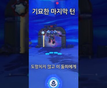 Doomfist's Bizarre Adventure