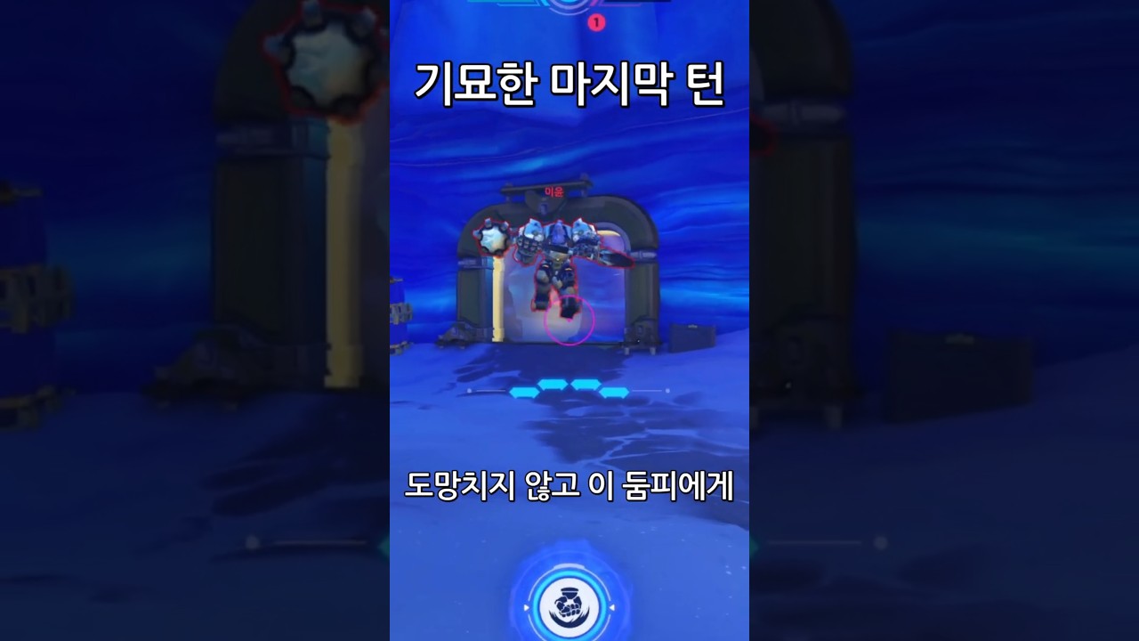 Doomfist’s Bizarre Adventure Doomfist's Bizarre Adventure