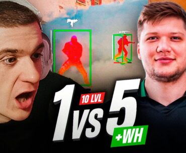ЭВЕЛОН ШОУ МАТЧ СИМПЛ С ВХ ПРОТИВ 5 СТРИМЕРОВ В CS2 / S1MPLE С ЧИТОМ ПРОТИВ 5 В КС2