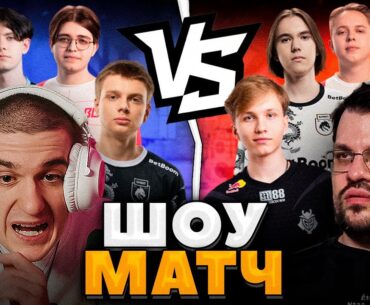 ЭВЕЛОН ПРОТИВ ДОНКА И МОНЕСИ ШОУ МАТЧ В CS2