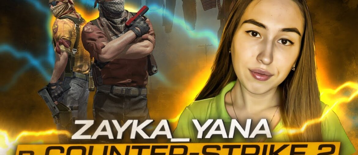 Zayka_Yana играет в Counter Strike 2) #shorts стрим!