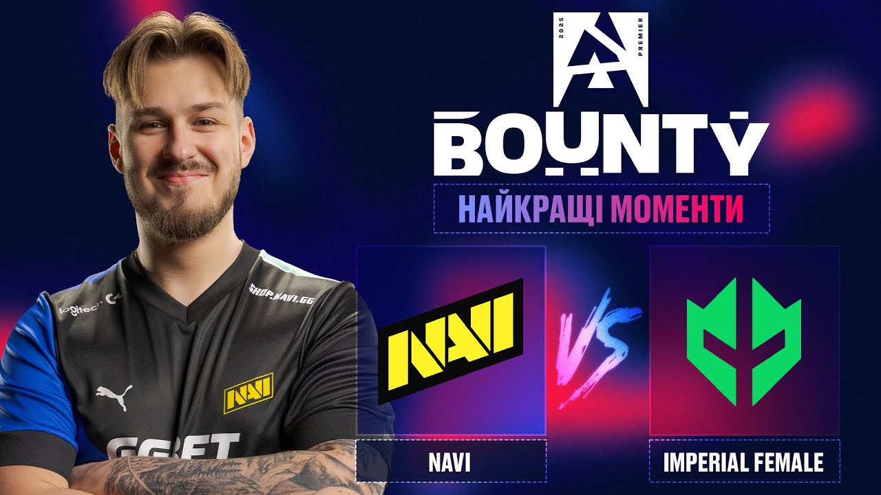 ХАЙЛАЙТИ МАТЧУ NAVI vs Imperial Female | BLAST Bounty Season 1 #cs2 #navi #cs2highlights ХАЙЛАЙТИ МАТЧУ NAVI vs Imperial Female | BLAST Bounty Season 1 #cs2 #navi #cs2highlights