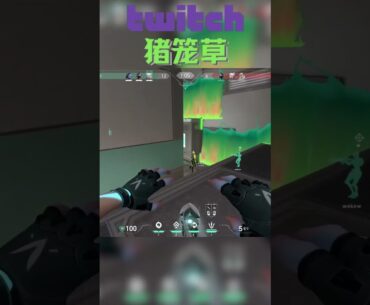 #shorts #valorant #valorantclips #valoranthighlights #fps #gaming #games #valorantgaming