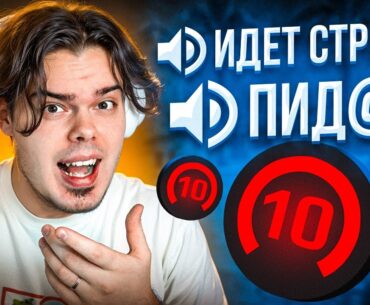 СЛУШАЮ ВОЙС ЧАТ ПРОТИВ СТРИМЕРШИ НА FACEIT В CS2