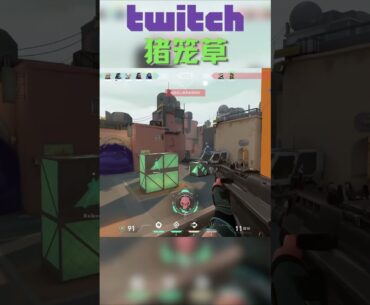 #shorts #valorant #valorantclips #valoranthighlights #fps #gaming #games #valorantgaming