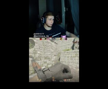 НОЧНОЙ СТРИМ SHORTS COUNTER-STRIKE 2