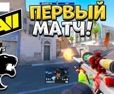 NaVi vs Furia - IEM Katowice 2025 - ЛУЧШИЕ МОМЕНТЫ CS2 | КРИВОЙ ЭФИР