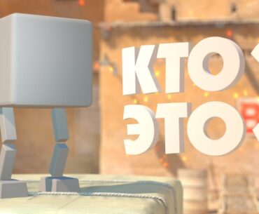 Самые странные находки в файлах CS2