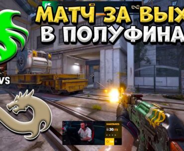 Falcons vs Eternal Fire - PGL Cluj-Napoca 2025 - ЛУЧШИЕ МОМЕНТЫ CS2 | КРИВОЙ ЭФИР