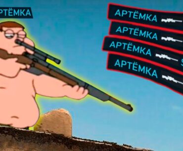 ПОЧЕМУ НЕ СТОИТ ИГРАТЬ В CS2 | WDF 275 | Лютые приколы в Counter Strike 2