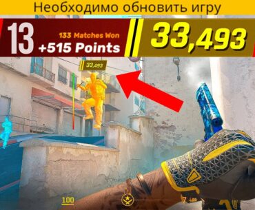 Я ТОП 13 МИРА 2 СЕЗОНА И ЭТО НУЖНО ВИДЕТЬ (CS2)