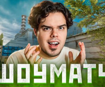 ШОУМАТЧ НА НОВОМ CACHE В CS2