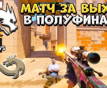 Spirit vs Eternal Fire - ESL Pro League Season 21 - ЛУЧШИЕ МОМЕНТЫ CS2 | КРИВОЙ ЭФИР