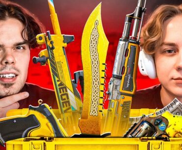 ИГРАЕМ С ТЕМ ЧТО ВЫПАДЕТ ИЗ КЕЙСА В CS2 ft. Synd1caT