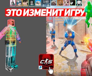 AHK БОЛЬШЕ НЕ НУЖНЫ! ЭТО НАВСЕГДА ИЗМЕНИТ CS2!