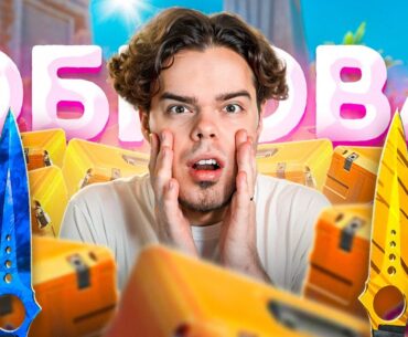 ОТКРЫЛ НОВЫЕ КЕЙСЫ. НОВЫЕ НОЖИ В CS2, НОВЫЙ FEVER КЕЙС, НОВОЕ ОБНОВЛЕНИЕ КС2