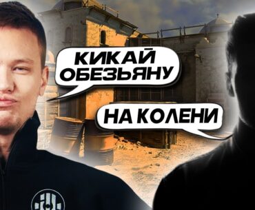 РЕЙЧЕЛ РАССКАЗАЛ О КОНФЛИКТЕ С УЧЕНИКОМ ШКОЛЫ ИНСИЛИО (CS2)